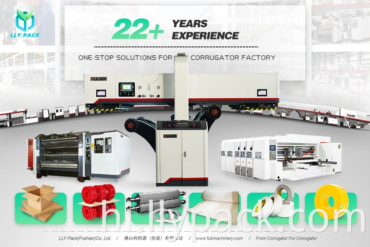 Double Cut-Off Corrugated Packing Machine